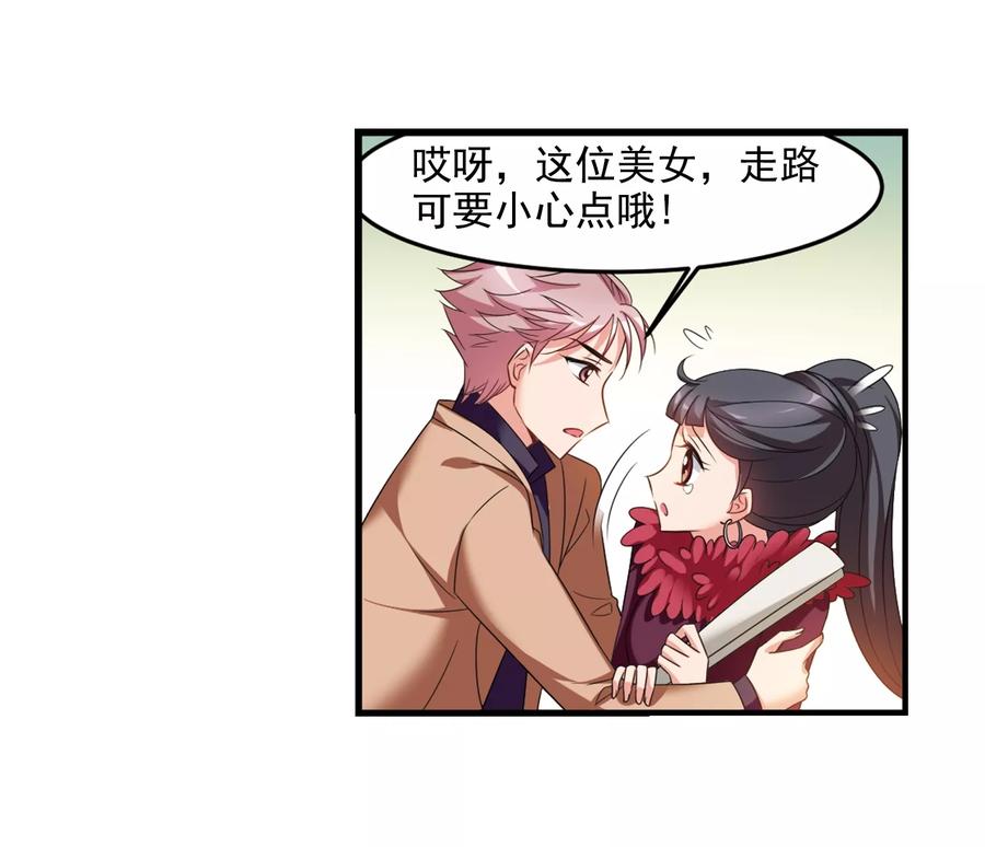 妃夕妍雪436话 久别重逢1