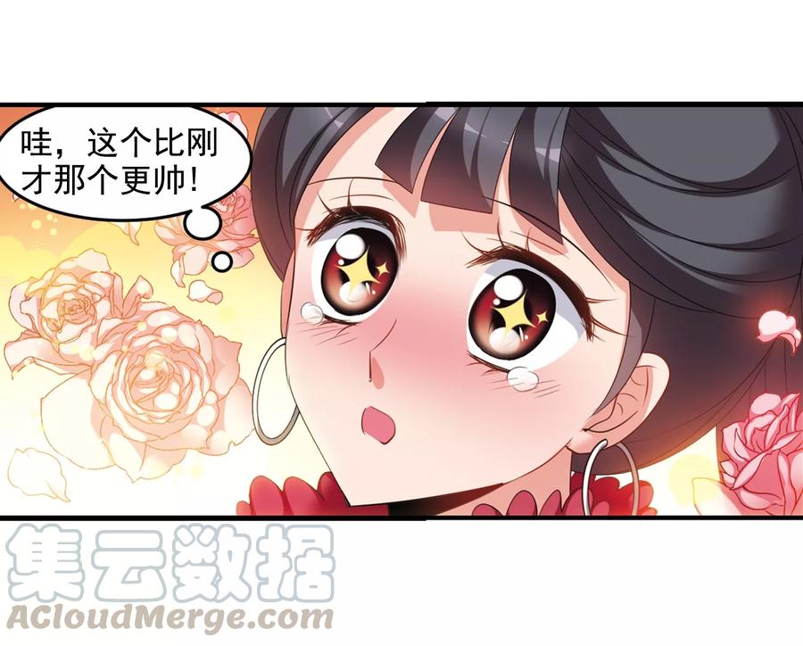 妃夕妍雪436话 久别重逢1