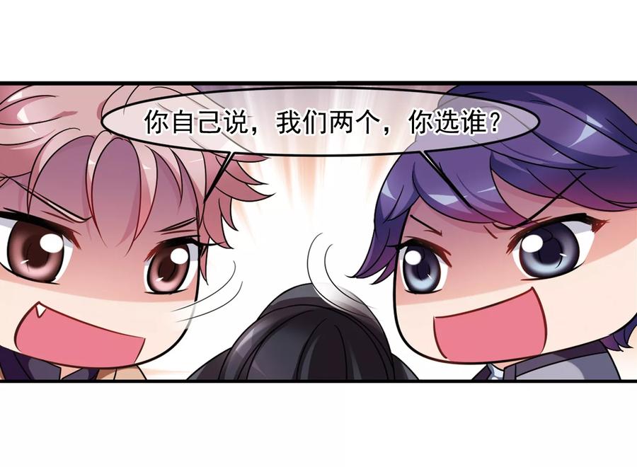 妃夕妍雪436话 久别重逢1