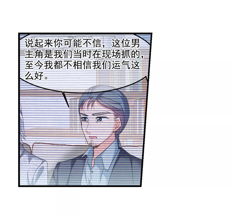 妃夕妍雪436话 久别重逢1