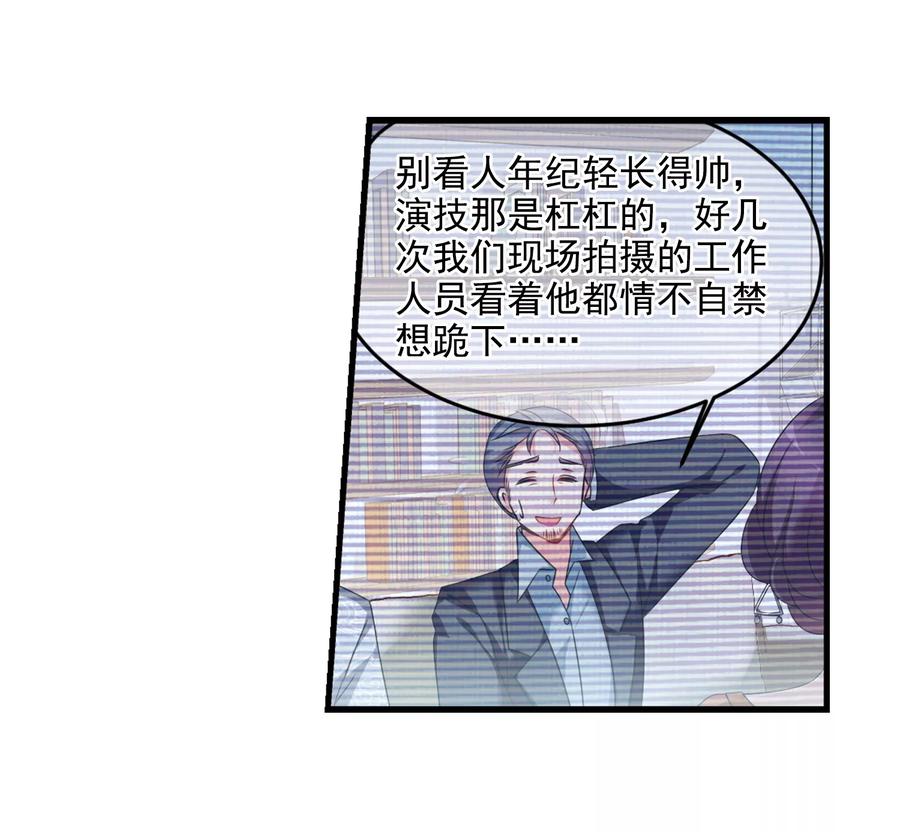 妃夕妍雪436话 久别重逢1