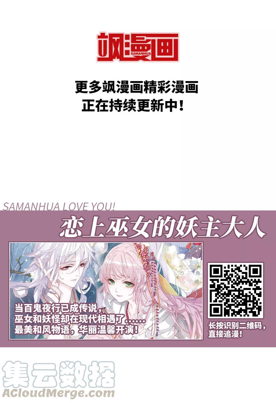 妃夕妍雪436话 久别重逢1