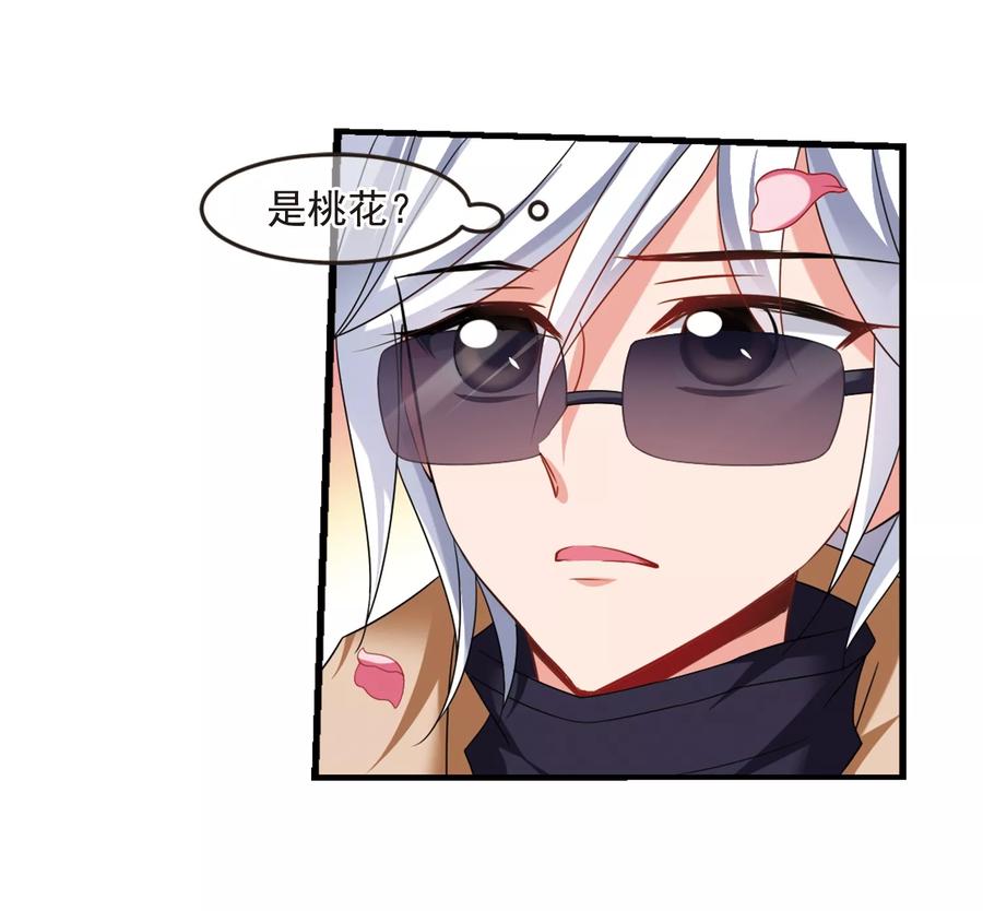 妃夕妍雪437话 久别重逢2