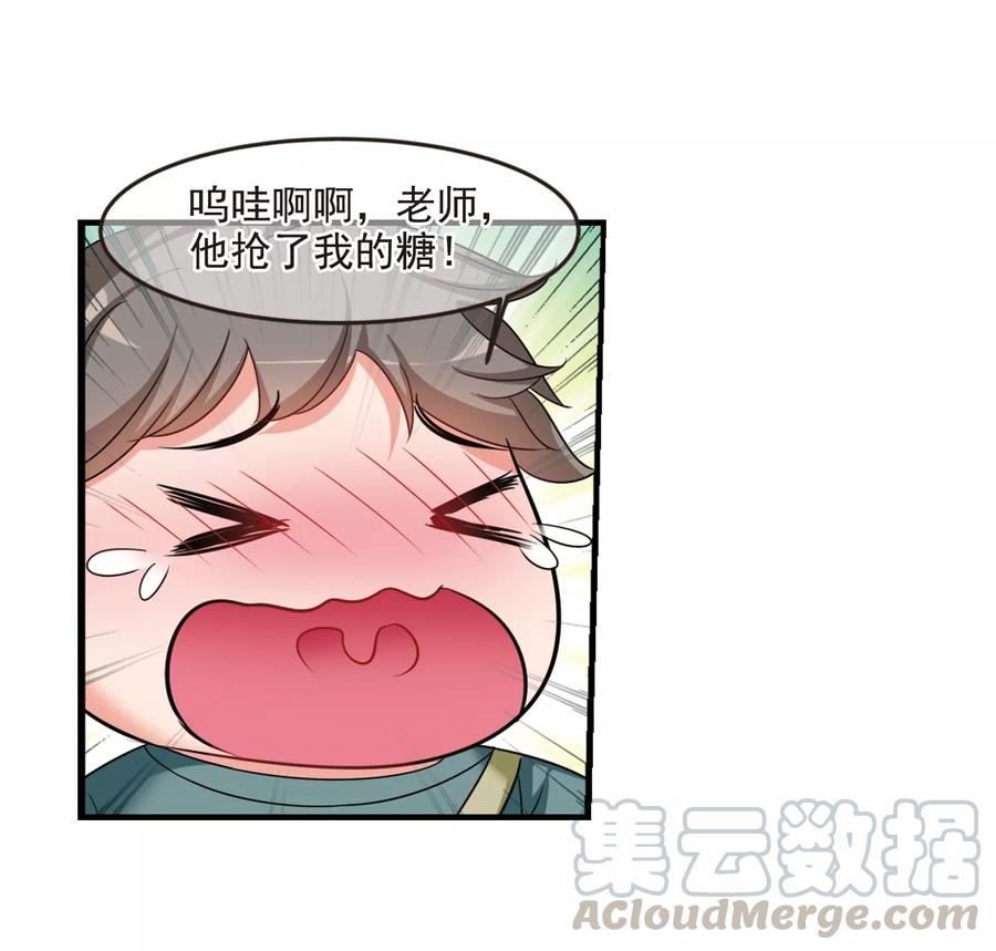 妃夕妍雪437话 久别重逢2