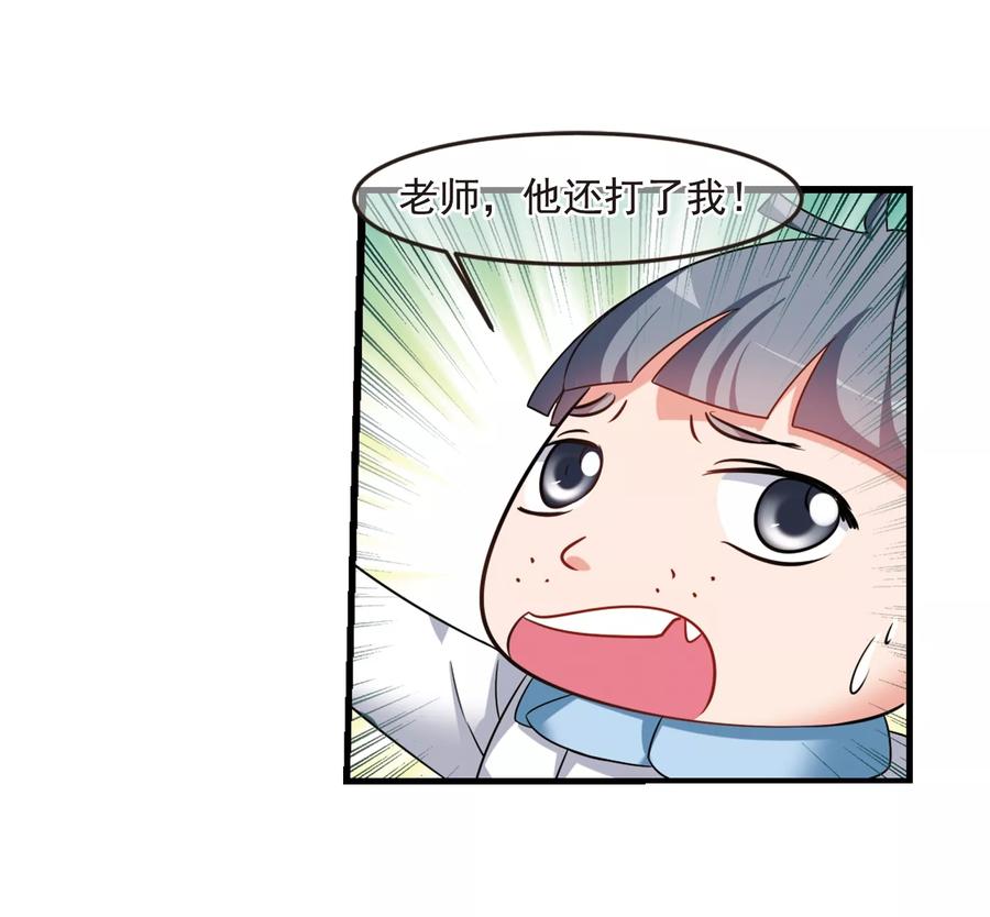 妃夕妍雪437话 久别重逢2