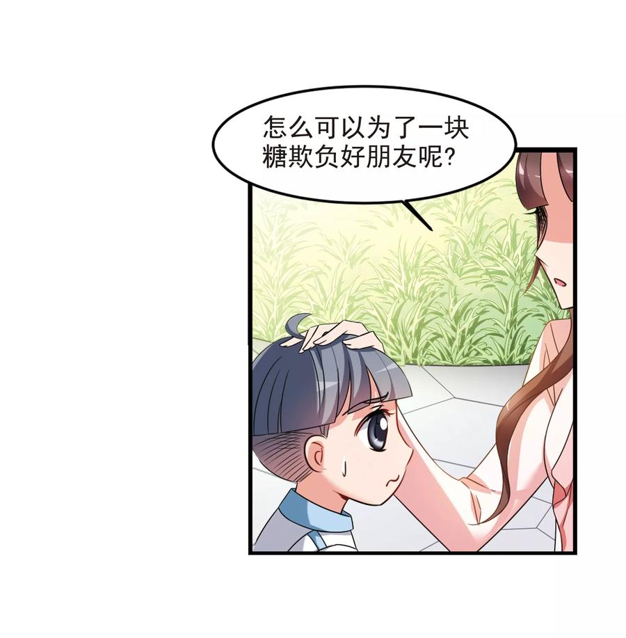 妃夕妍雪437话 久别重逢2