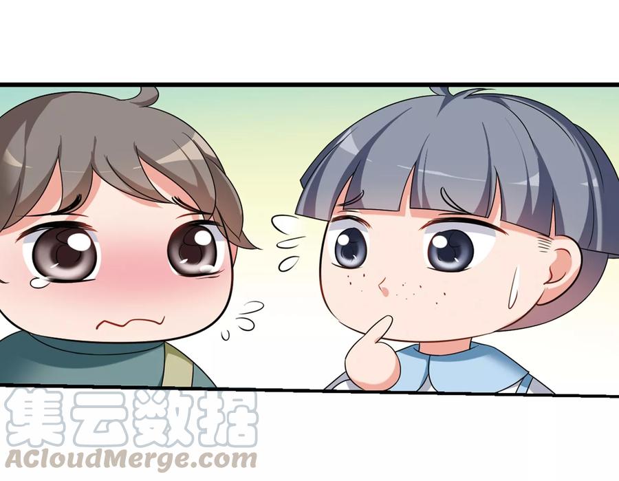 妃夕妍雪437话 久别重逢2