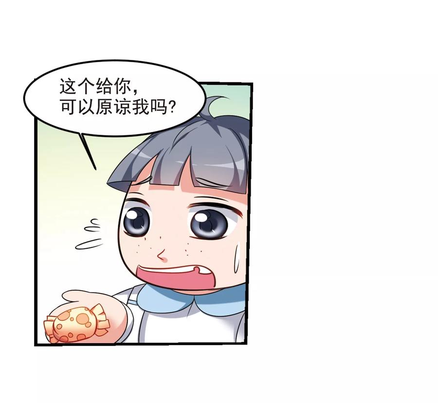 妃夕妍雪437话 久别重逢2