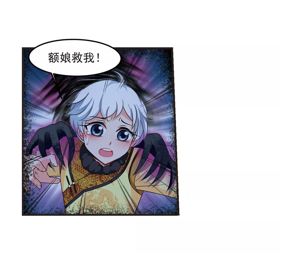 妃夕妍雪437话 久别重逢2