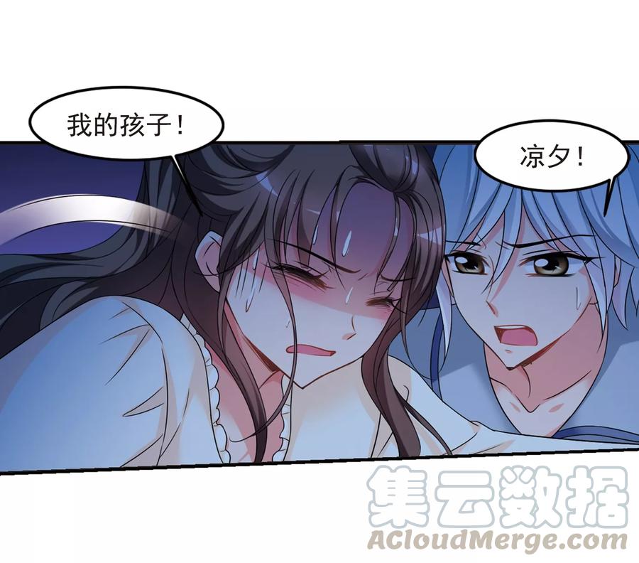 妃夕妍雪437话 久别重逢2