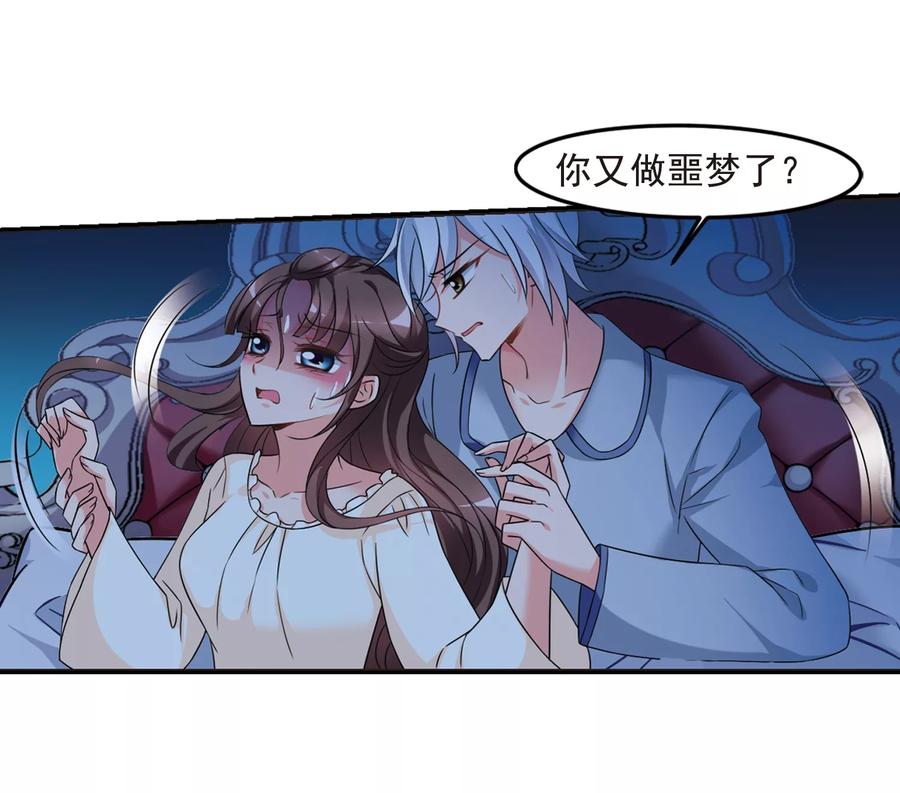 妃夕妍雪437话 久别重逢2