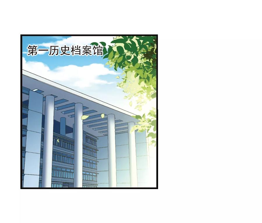 妃夕妍雪437话 久别重逢2