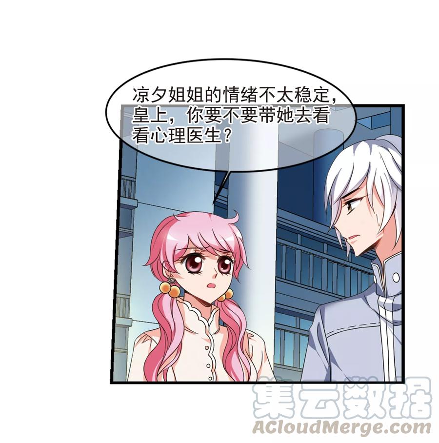 妃夕妍雪438话 话归1