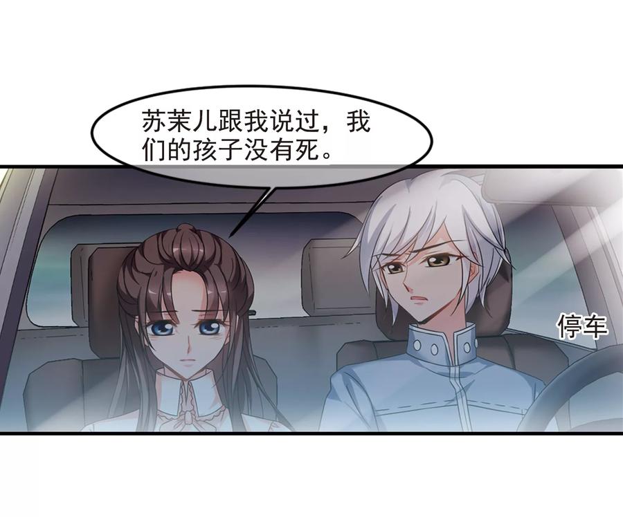 妃夕妍雪438话 话归1