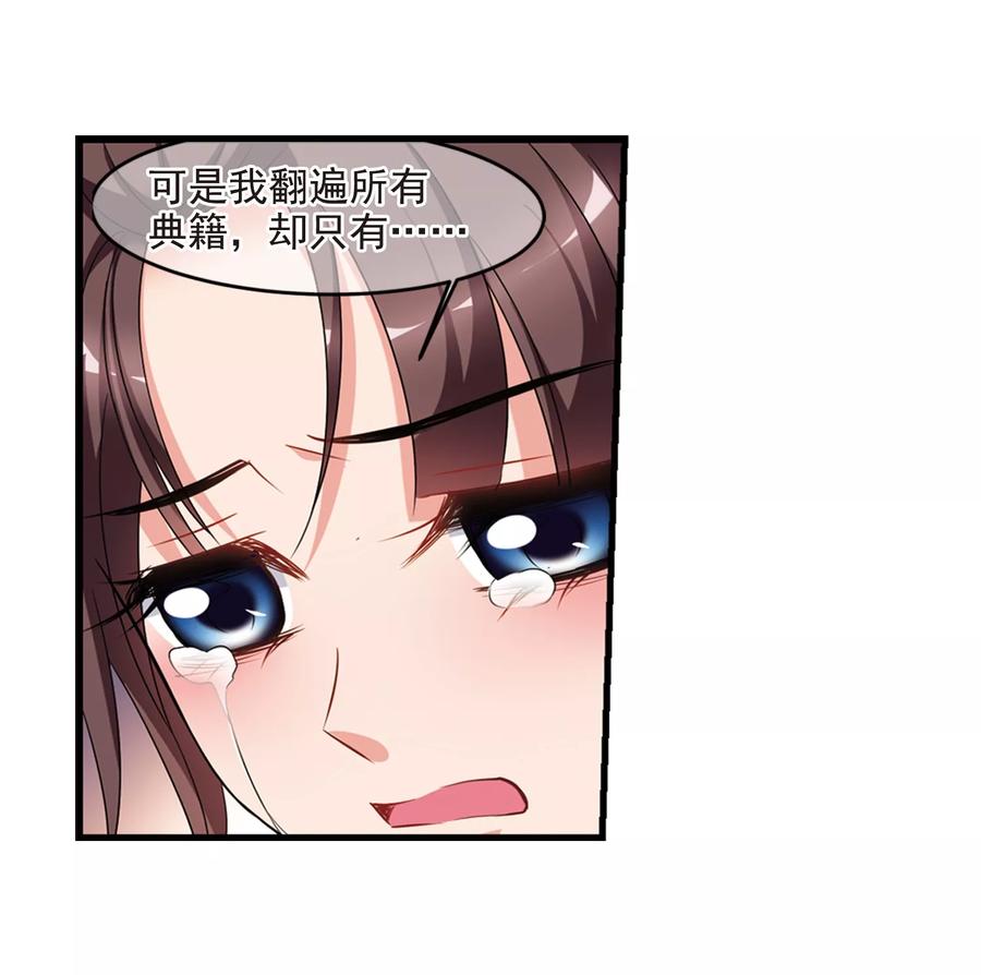 妃夕妍雪438话 话归1