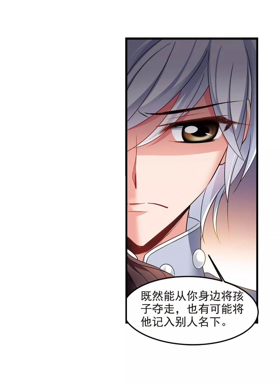 妃夕妍雪438话 话归1