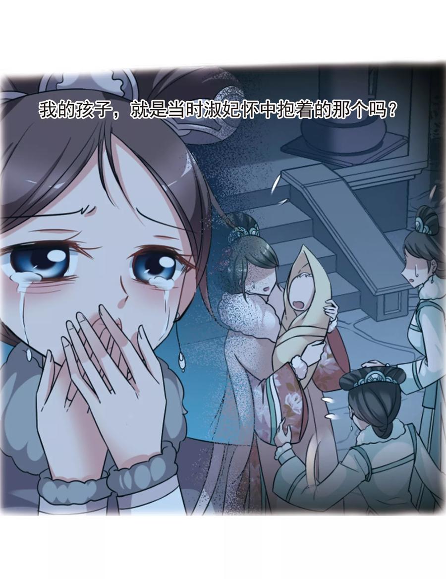 妃夕妍雪438话 话归1