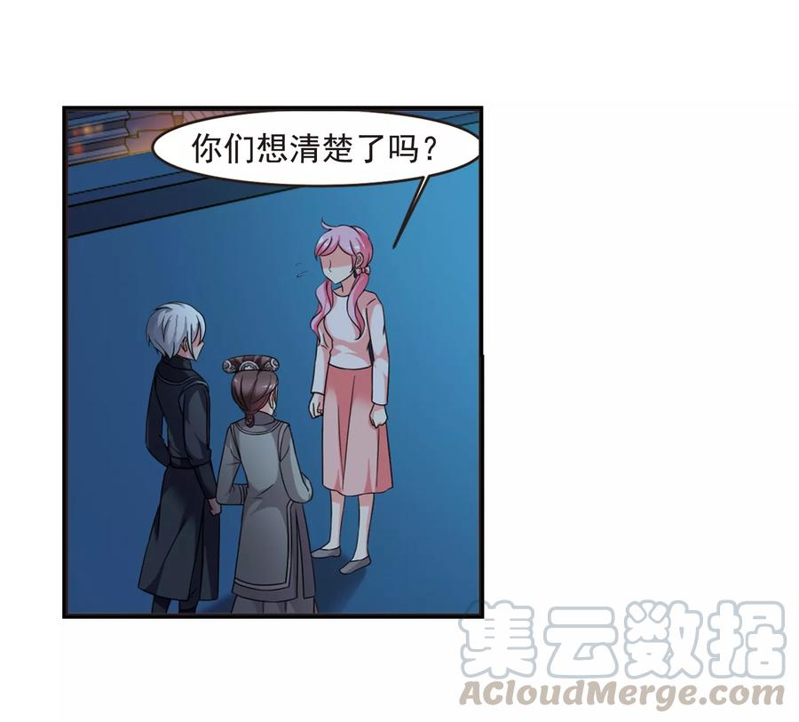 妃夕妍雪438话 话归1