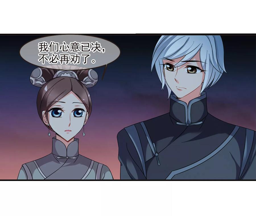 妃夕妍雪438话 话归1