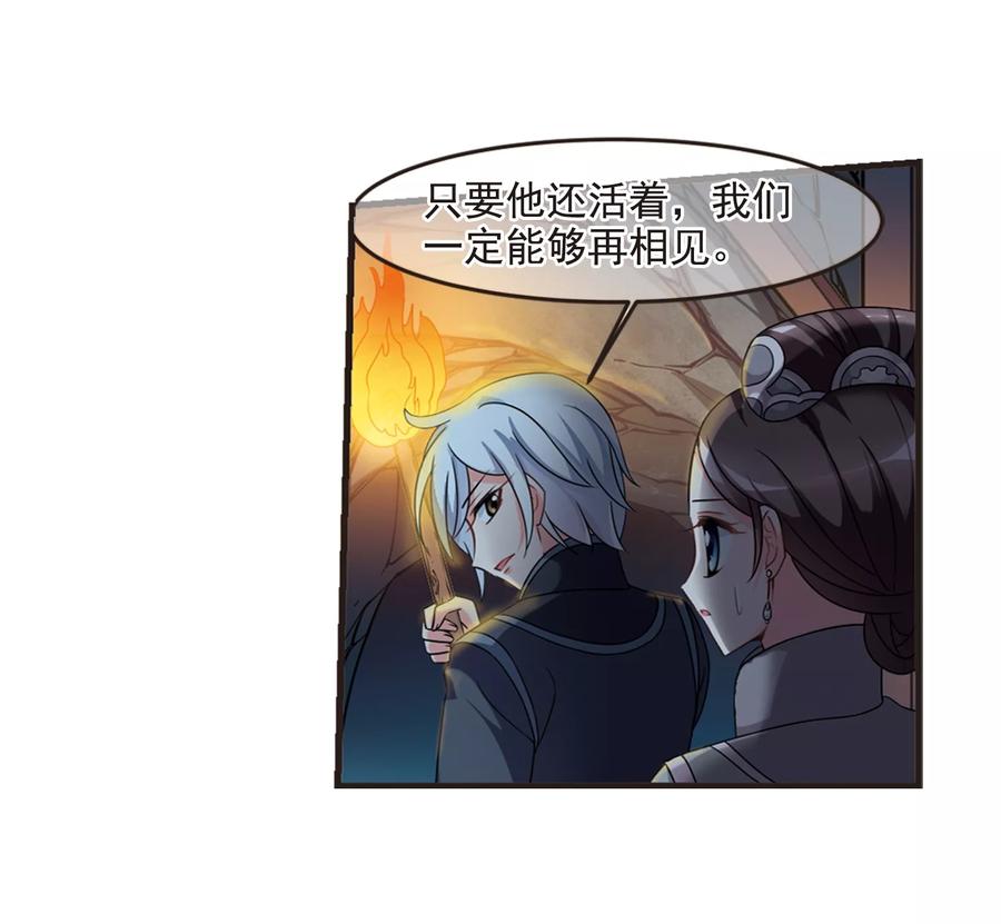 妃夕妍雪438话 话归1