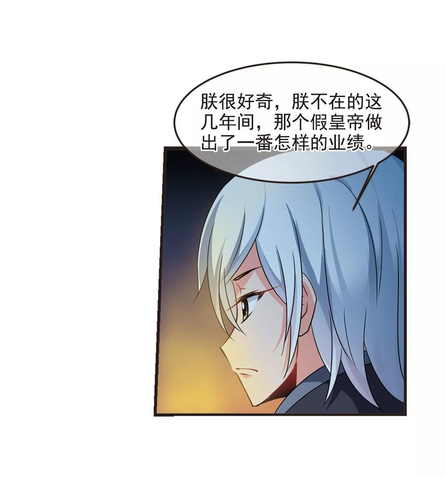 妃夕妍雪438话 话归1