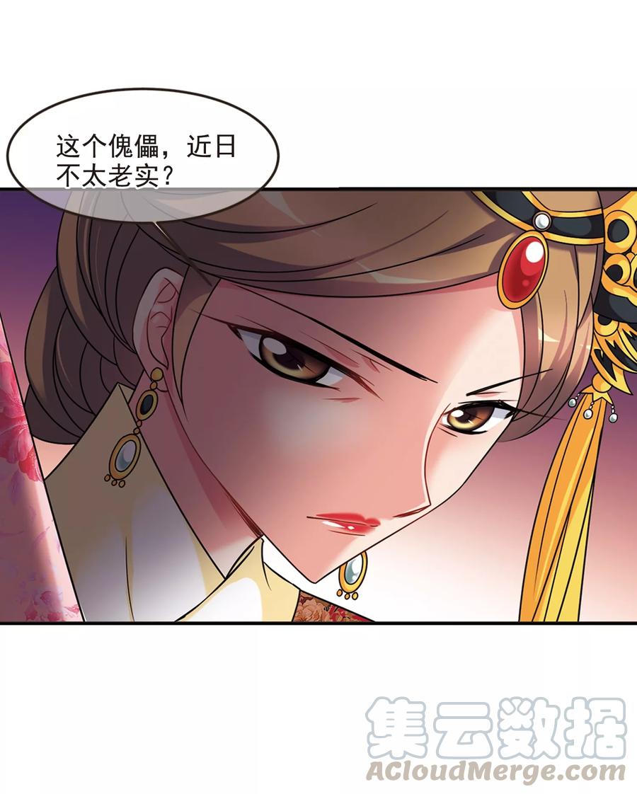 妃夕妍雪438话 话归1