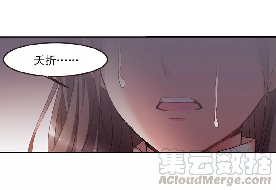 妃夕妍雪438话 话归1