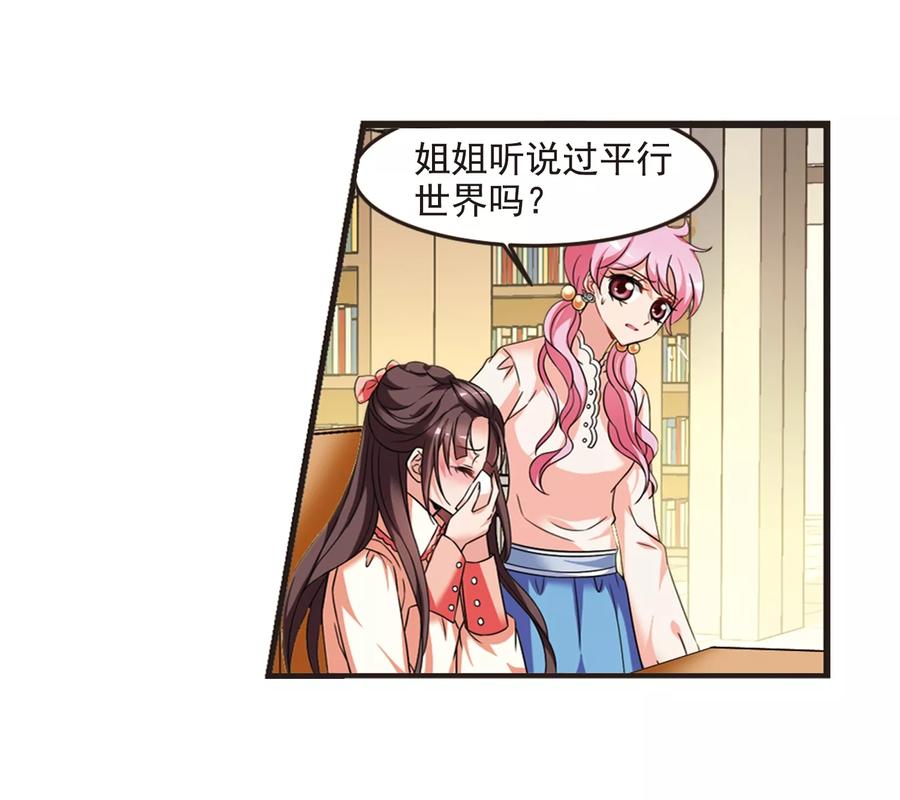 妃夕妍雪438话 话归1