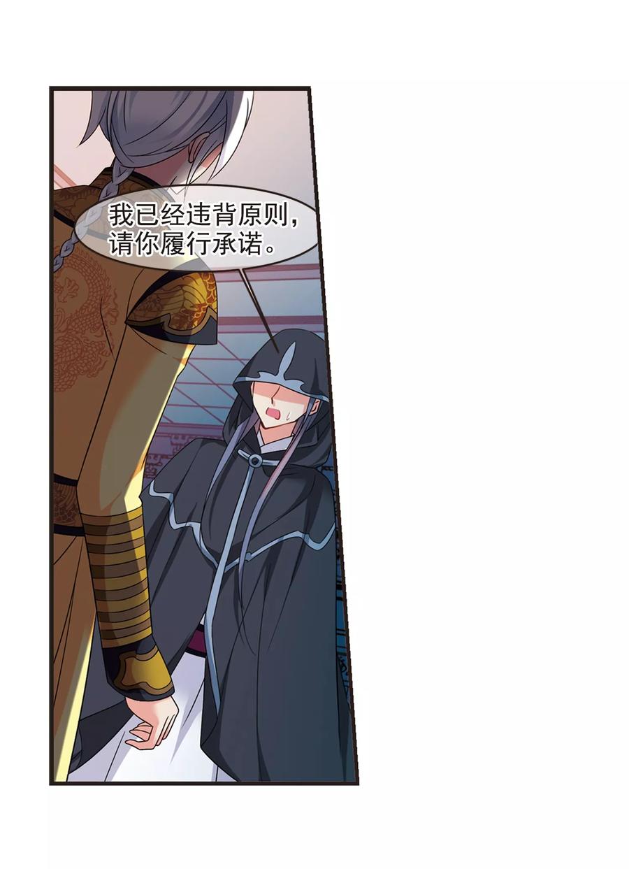 妃夕妍雪439话 话归2