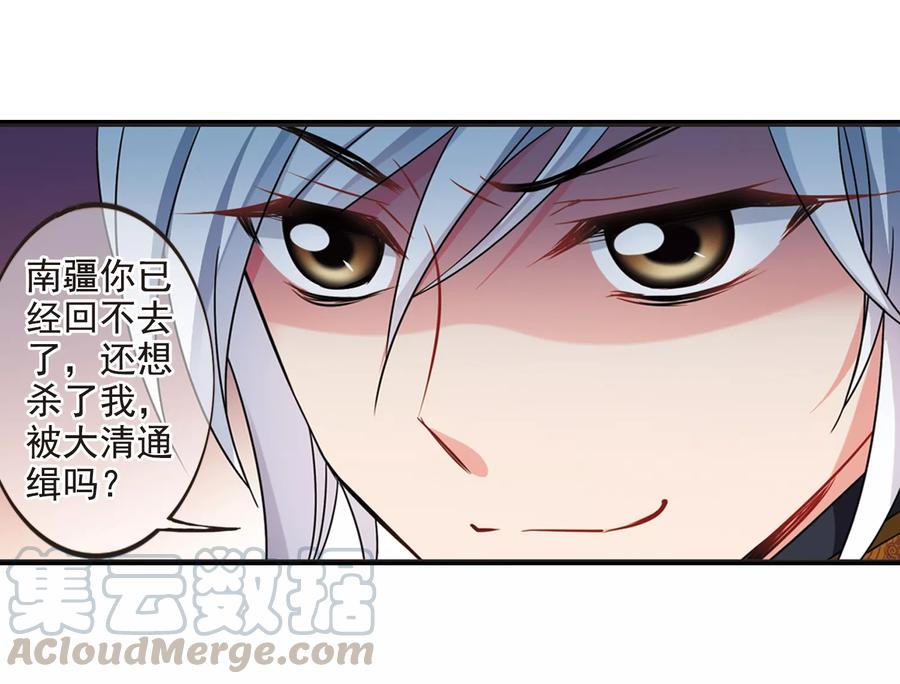 妃夕妍雪439话 话归2