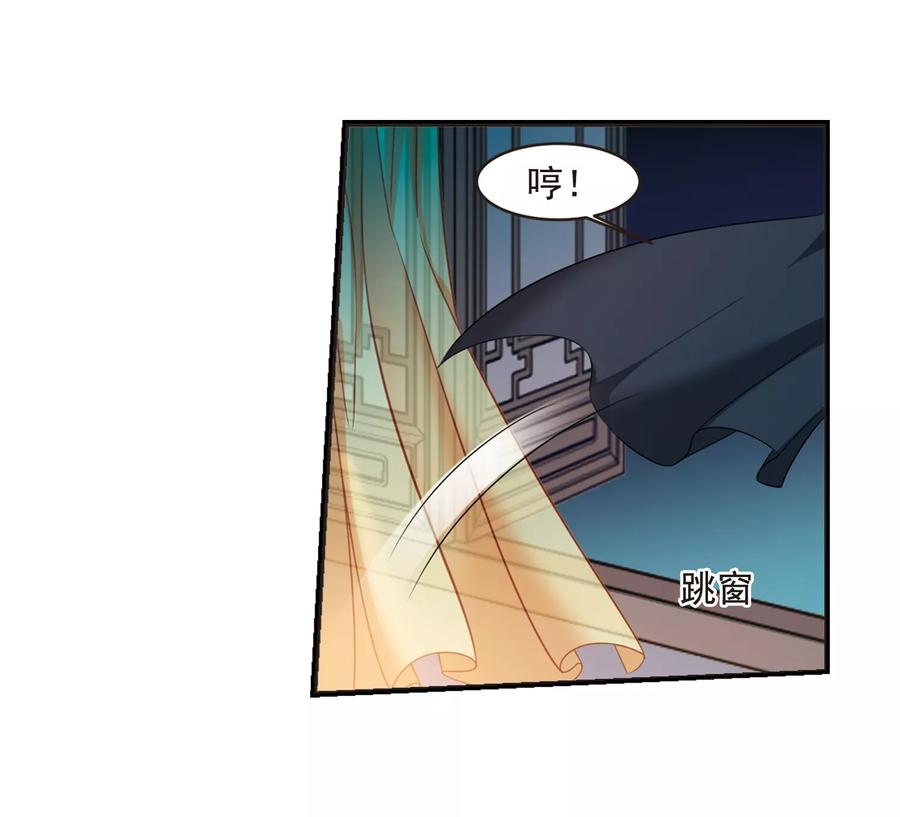 妃夕妍雪439话 话归2