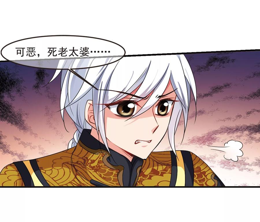 妃夕妍雪439话 话归2