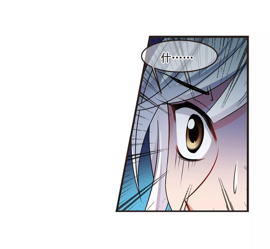 妃夕妍雪439话 话归2