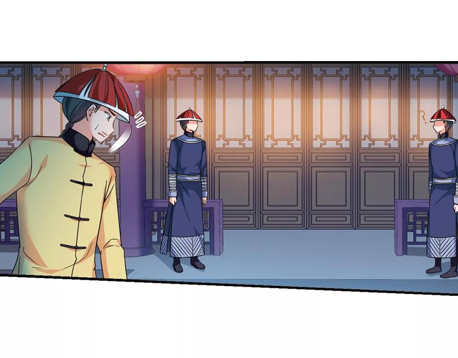 妃夕妍雪439话 话归2