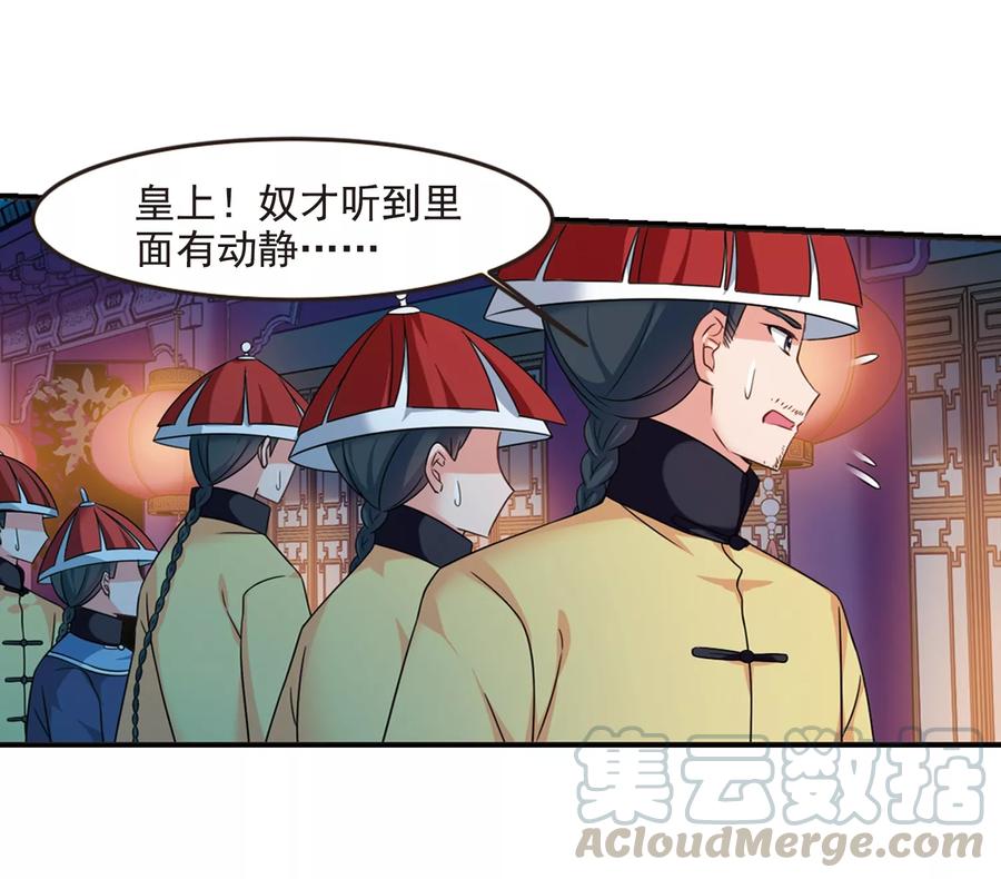 妃夕妍雪439话 话归2