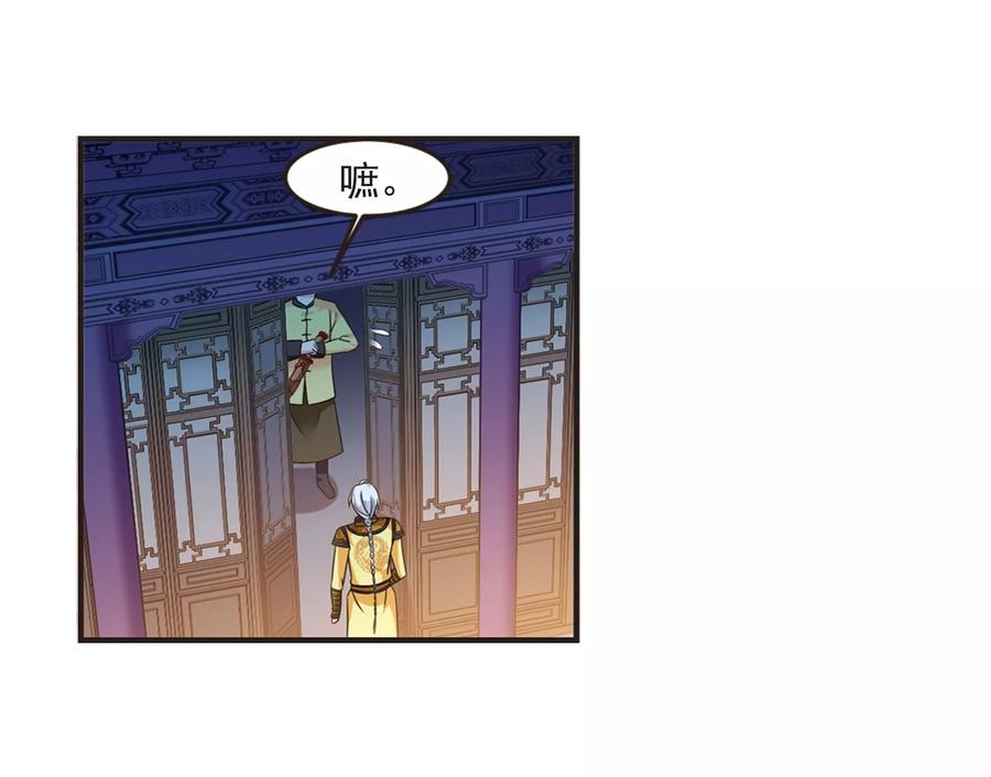 妃夕妍雪439话 话归2