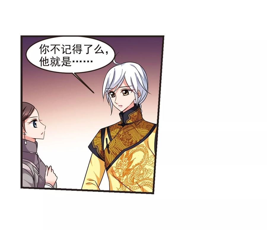 妃夕妍雪439话 话归2