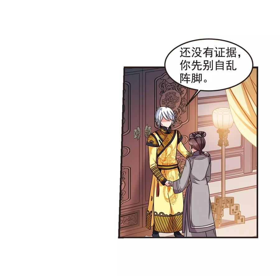 妃夕妍雪439话 话归2