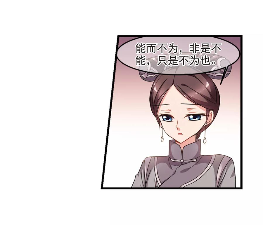 妃夕妍雪439话 话归2