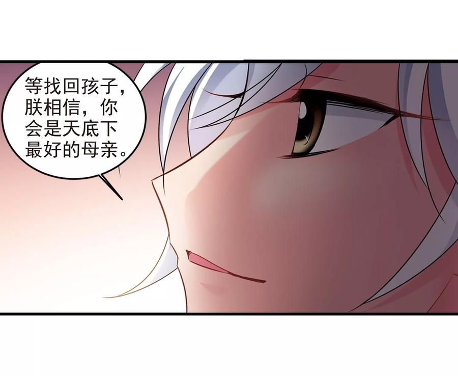 妃夕妍雪439话 话归2