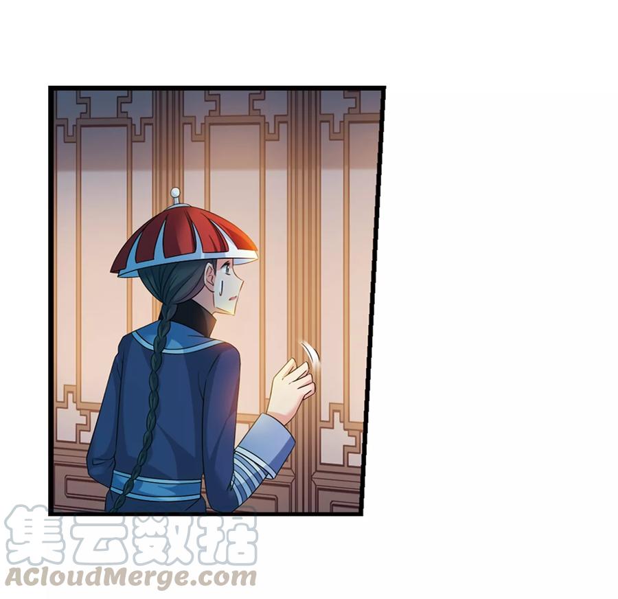 妃夕妍雪439话 话归2