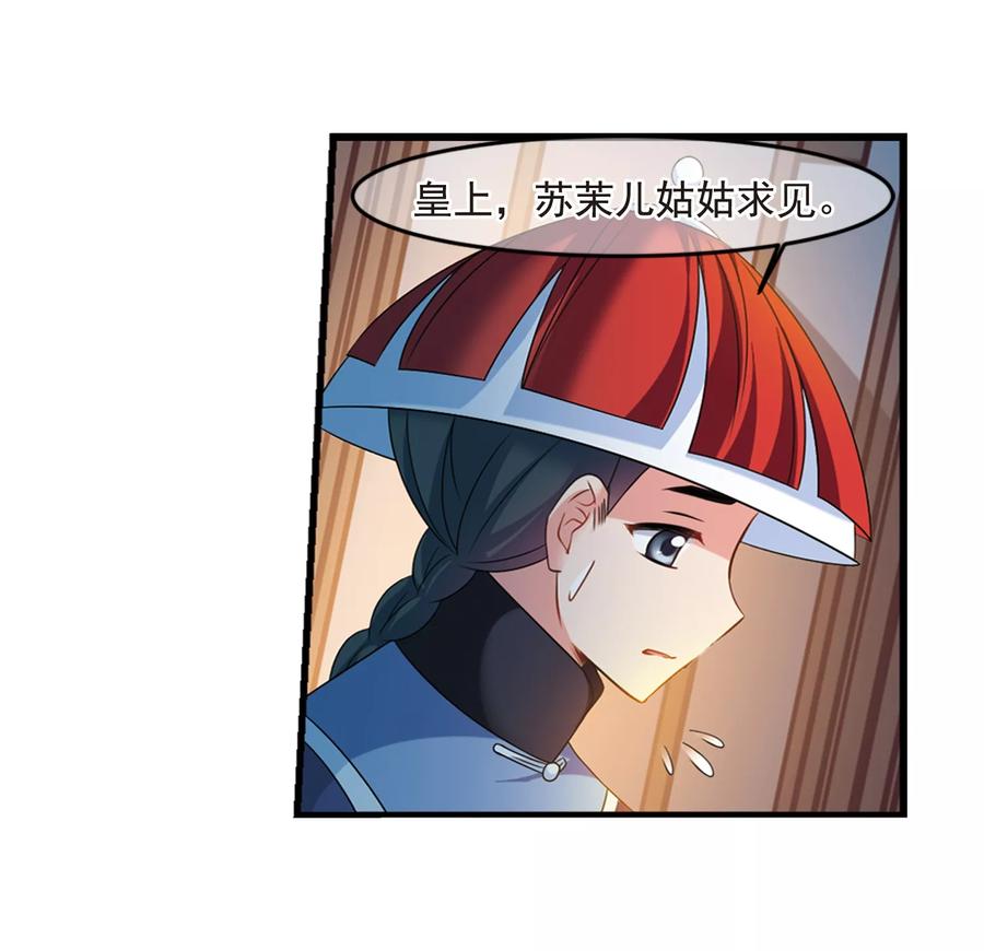 妃夕妍雪439话 话归2