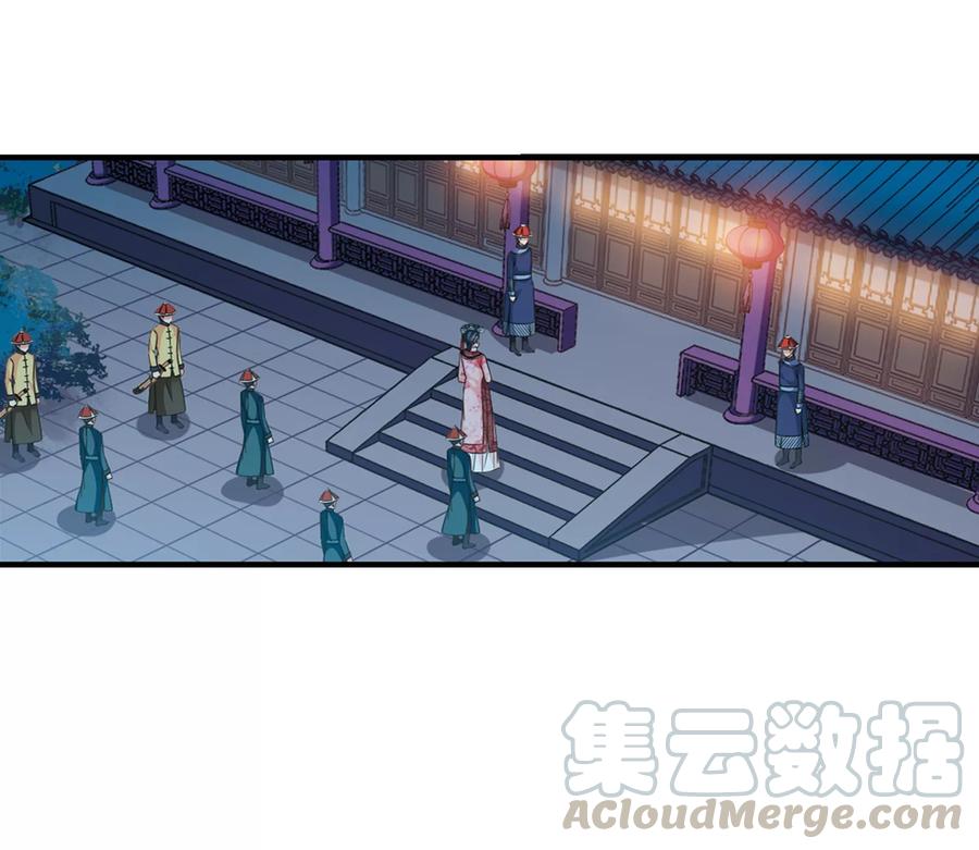 妃夕妍雪439话 话归2