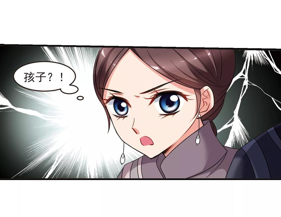 妃夕妍雪439话 话归2