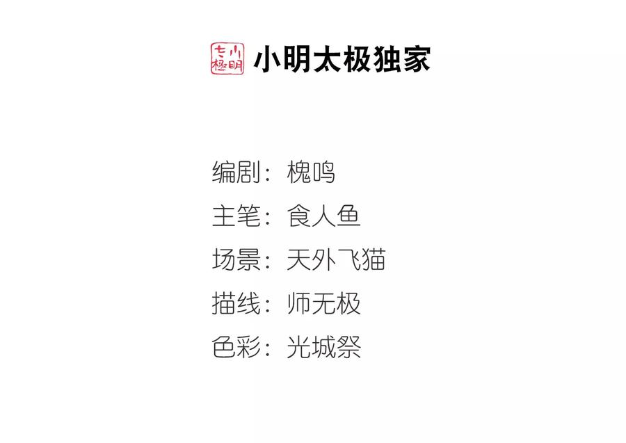 妃夕妍雪440话 敬酒1