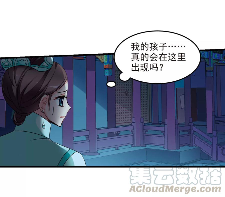 妃夕妍雪440话 敬酒1