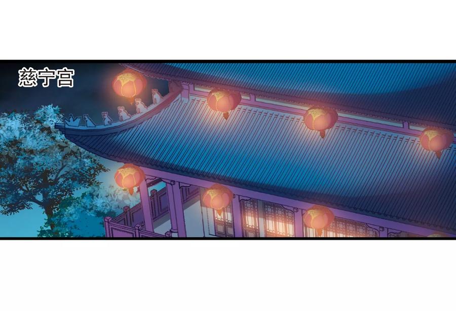 妃夕妍雪440话 敬酒1