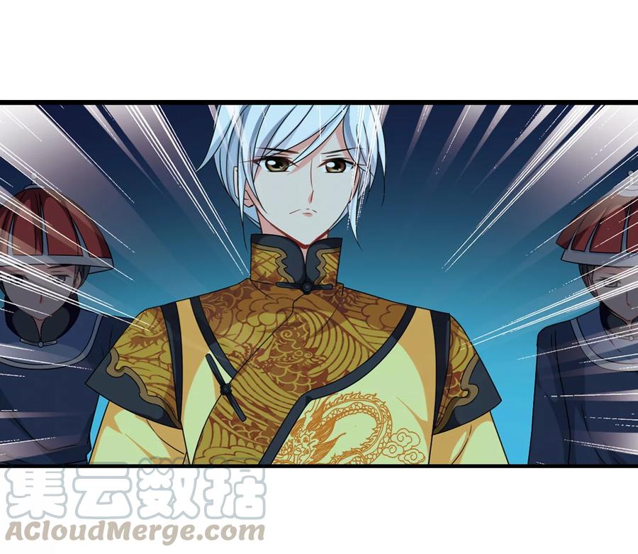 妃夕妍雪440话 敬酒1