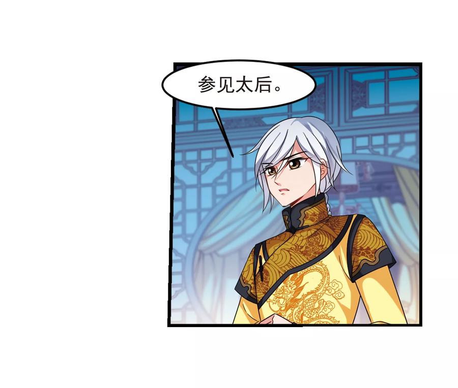 妃夕妍雪440话 敬酒1