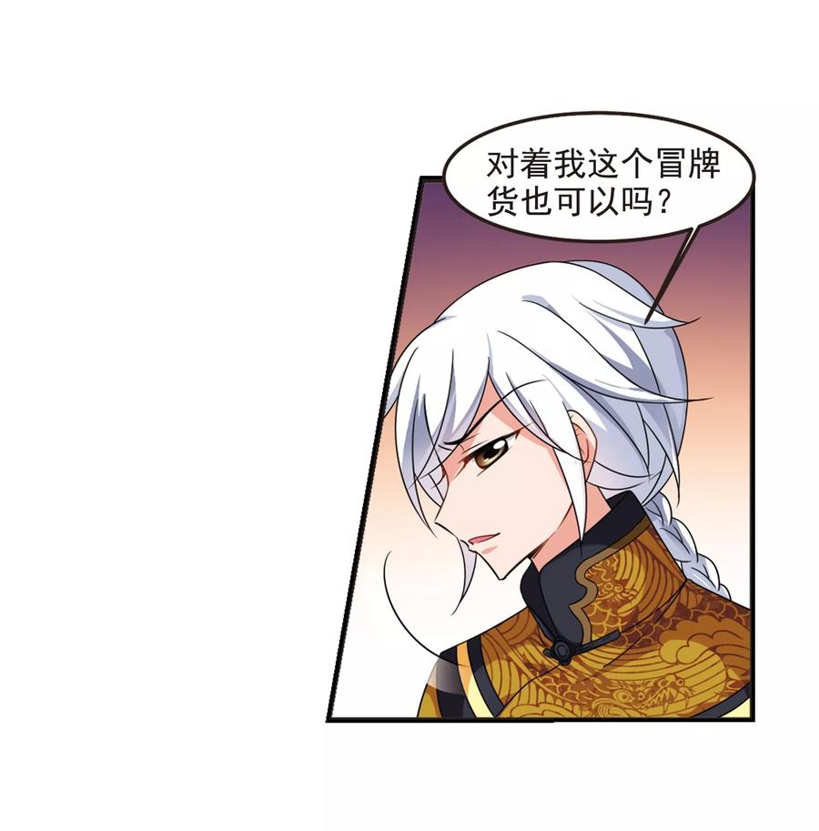 妃夕妍雪440话 敬酒1